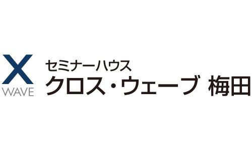 クロス・ウェーブ梅田