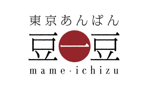 東京あんぱん豆一豆