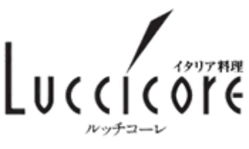 エクシブ山中湖　イタリア料理ルッチコーレ