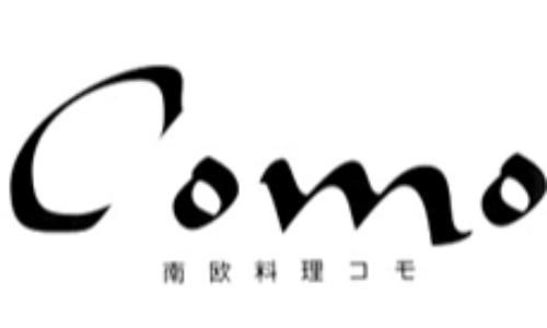 エクシブ琵琶湖　 南欧料理COMO