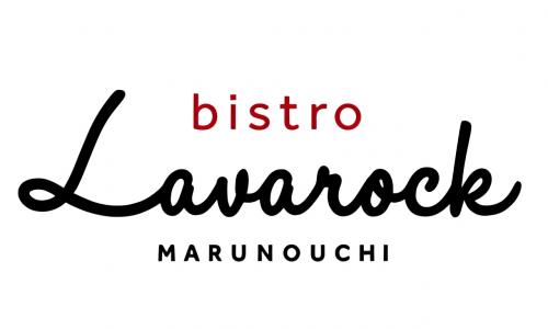 Bistro LAVAROCK 丸の内