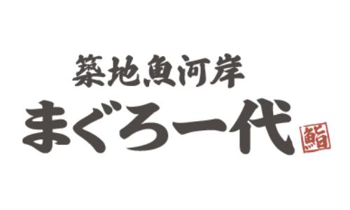 築地魚河岸 まぐろ一代