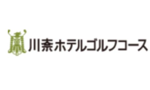 川奈ホテルゴルフコース