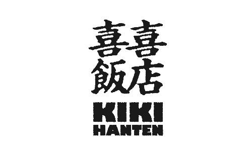 喜喜飯店（KIKI HANTEN）