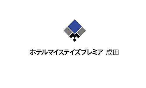 ホテルマイステイズプレミア成田