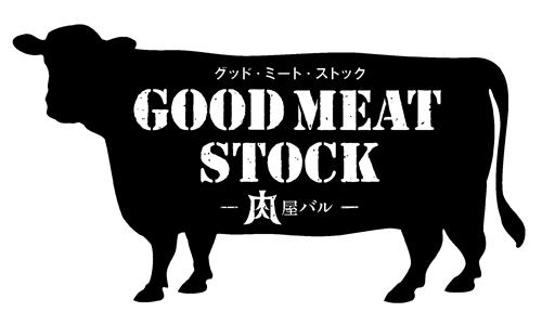 GOOD MEAT STOCK