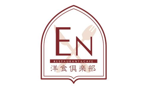 洋食クラブEN