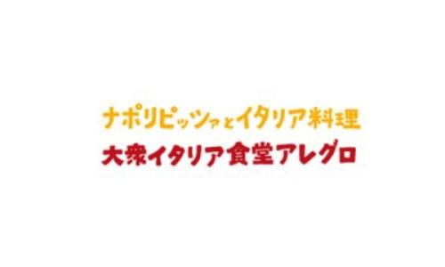 ナポリピッツァとイタリア料理　大衆イタリア食堂 アレグロつかしん店