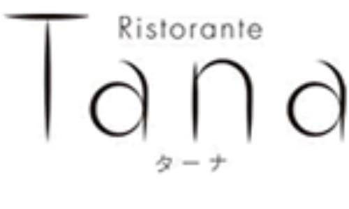 エクシブ箱根離宮　イタリア料理リストランテ ターナ