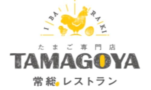 たまご専門店 TAMAGOYA