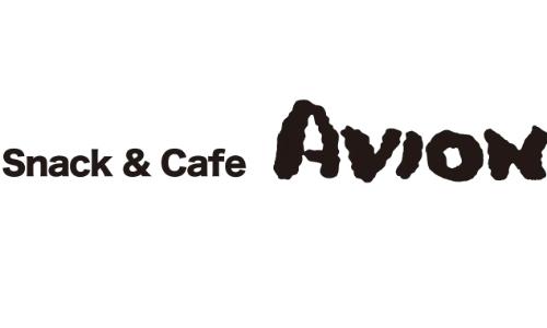 Snack&Cafe AVION