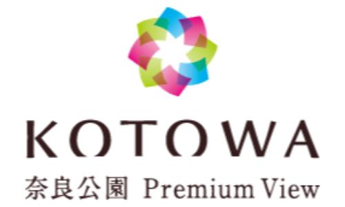 KOTOWA 奈良公園 Premium View