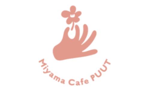 Miyama Cafe PUUT