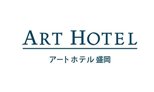 アートホテル盛岡