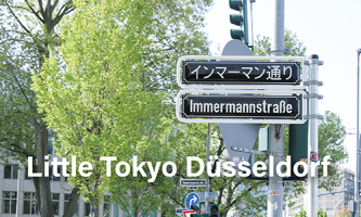 デュッセルドルフはドイツのリトル東京！！🇩🇪