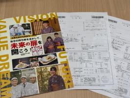 🦀高校への求人発送を行いました