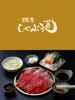 「銀座しゃぶ通 」が「ニノさんとあそぼ」で紹介されました!