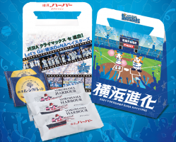 横浜DeNAベイスターズ クライマックス  進出応援アソート