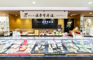 株式会社福壽堂秀信 働く1人1人に全力サポート!風通しの良さが1番も自慢です。