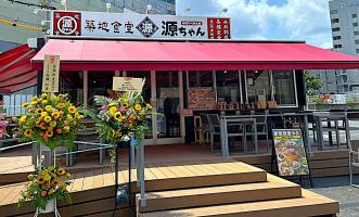 【株式会社サイプレス】新店OPEN//ペリヨコ店！