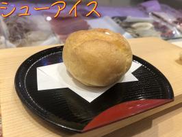 寿司🍣カウンターに🍦