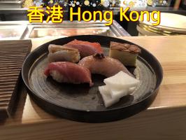 香港（Hong Kong）魚がし日本一