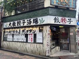 🥟👔【就活学生必見】ダンダダンの選考について👔🥟