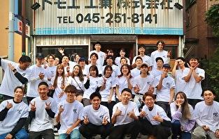 株式会社Def eat(デフイート) カッコいい自分を見つけたい!『働きがいのある会社ランキング』選出!