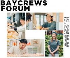 <ベイクルーズ>!最終開催!本社での対面説明会、予約受付中!