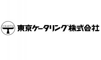 8月8日14：00~WEB会社説明会を開催いたします