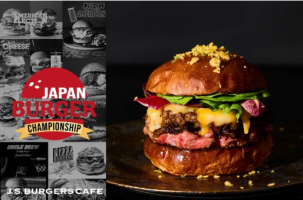 日本一のハンバーガーを決定する大会に出場！！