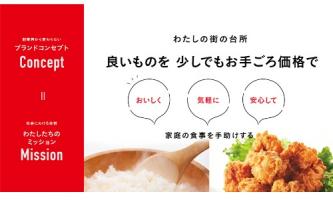 5月の説明会日程決まりました🎉