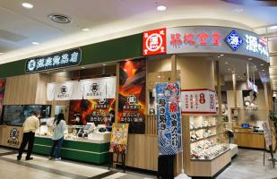 \新店オープン/岩手県初進出☆イオンモール盛岡南店