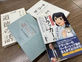 🥟📖ダンダダンの福利厚生『読書手当』📖🥟