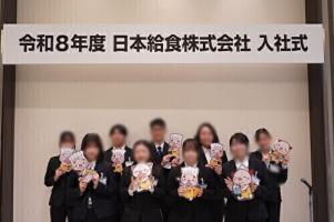 【令和8年度】🌸入社式を執り行いました🌸