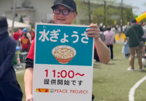 🥟☮子どもまつり2025 in珠洲☮🥟