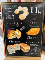 ラトーナ11月のおすすめパン🍞