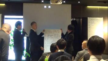 但馬屋 社内会議の風景⭐️