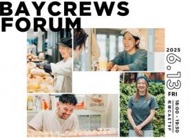 今年初の対面説明会のご紹介!!