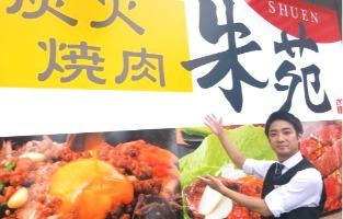 株式会社サリックストラベル 株式会社サリックストラベル