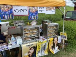 🥟🎆ダンダダン in 第39回調布花火2024🎆🥟