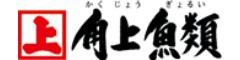 角上魚類ホールディングス株式会社