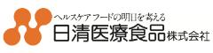日清医療食品 株式会社のロゴ