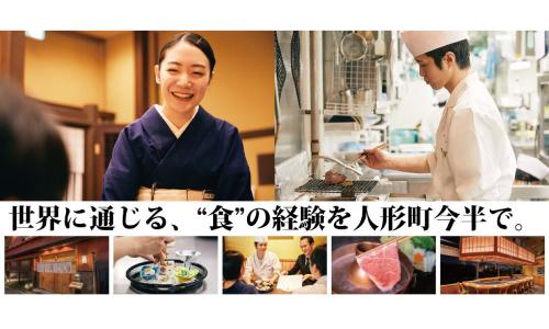 東京を代表する和食ブランドを一緒につくりませんか。
充実した福利厚生や残業代全額支給など、安心して働ける環境も魅力です！