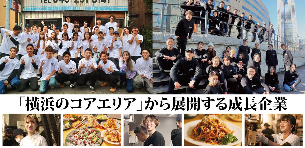 株式会社Def eat(デフイート)画像1