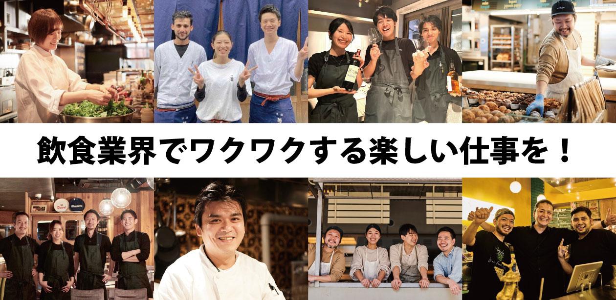 株式会社プロダクトオブタイム画像1