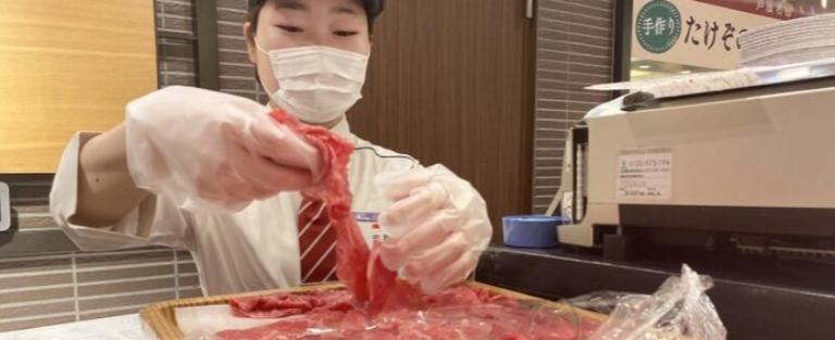 肉の扱いはプロ中のプロ！貴方も当社でならお肉を「極められる」